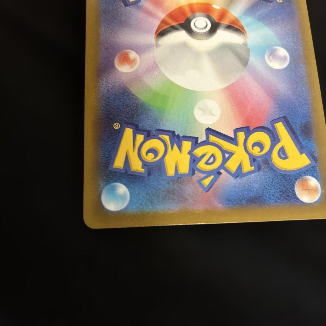 ポケモンカード　メイのはげまし SAR トレーナーズ