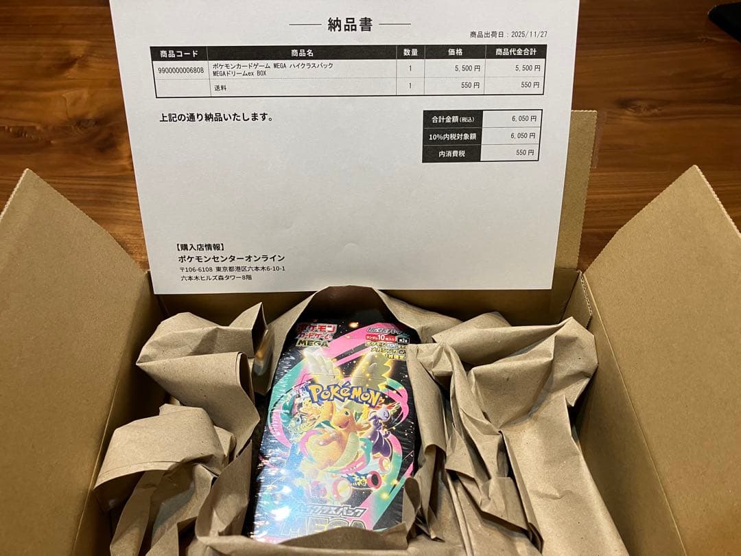 シュリンク付き ポケモンカードMEGA ドリーム ex　1BOX