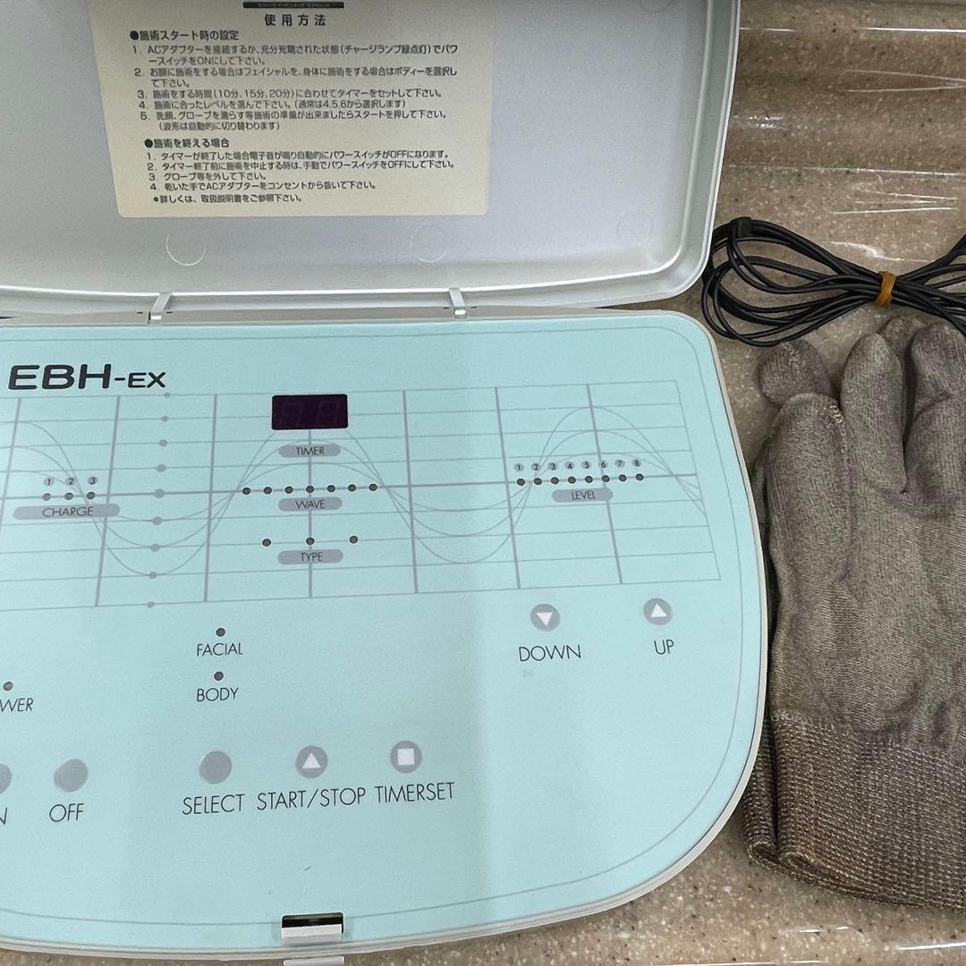 CEFINE EBH-EX エレクトロビューティーハンドエクセレント セフィーヌ