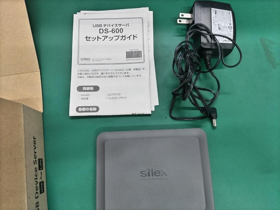 外付けハードディスク・ドライブ silex USB Device Server DS-600