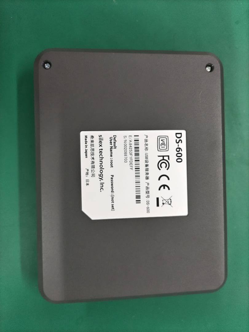 外付けハードディスク・ドライブ silex USB Device Server DS-600