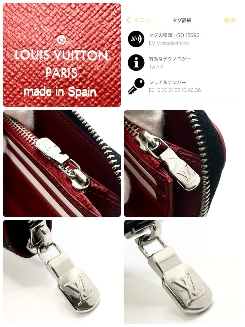 希少！新規未入荷！正規品保証付きルイヴィトン ダミエグラフィット レインボー