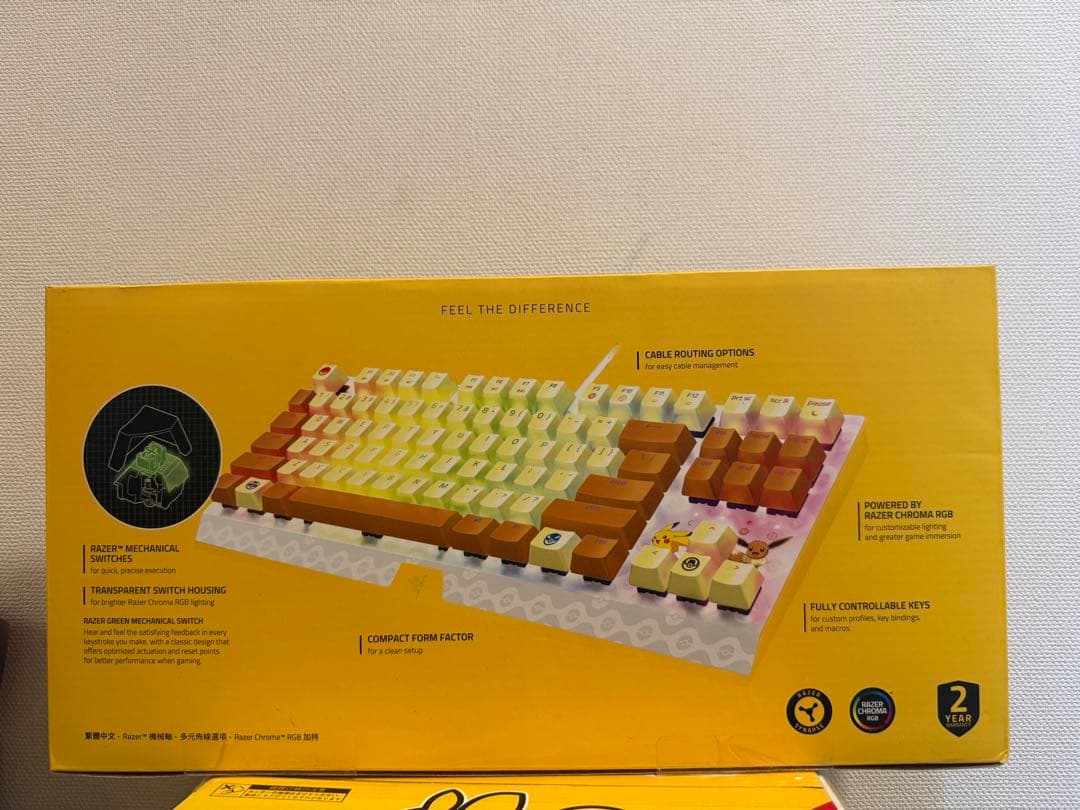 【新品未開封】RAZER ポケモンキーボード 英語配列
