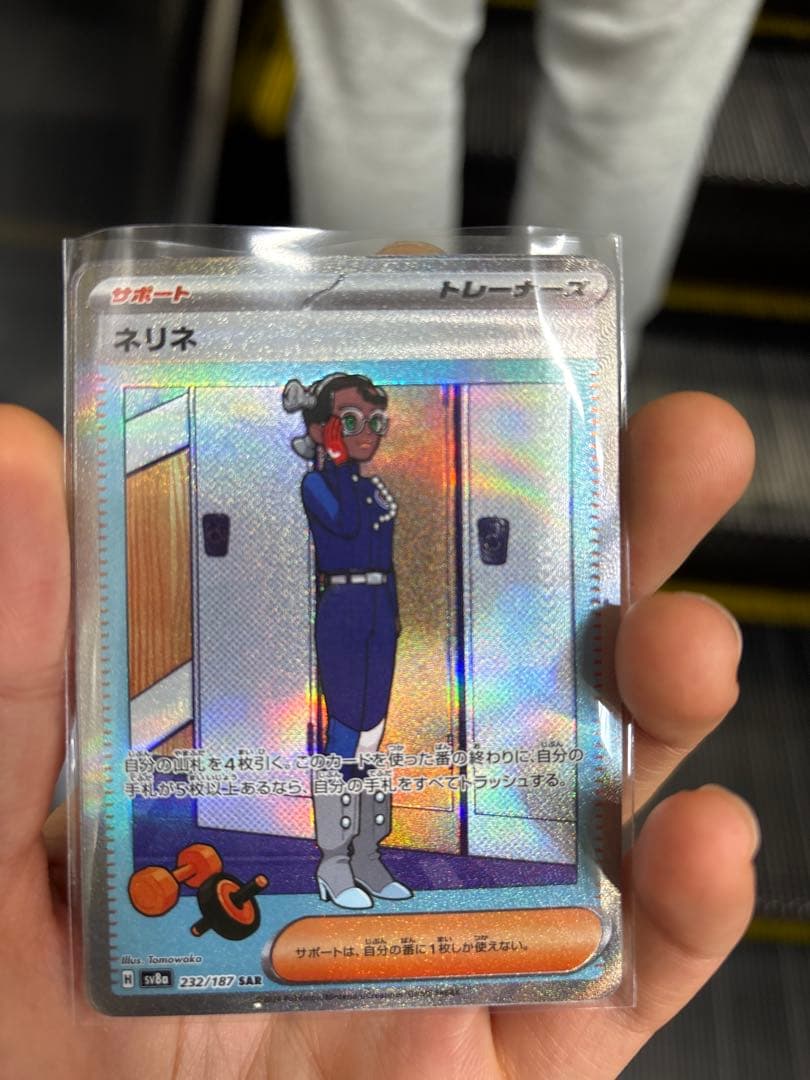 ポケモンカード サポートカードセット