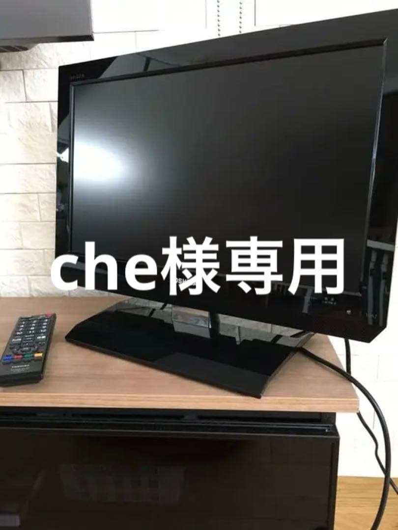 液晶テレビ　東芝　REGZA