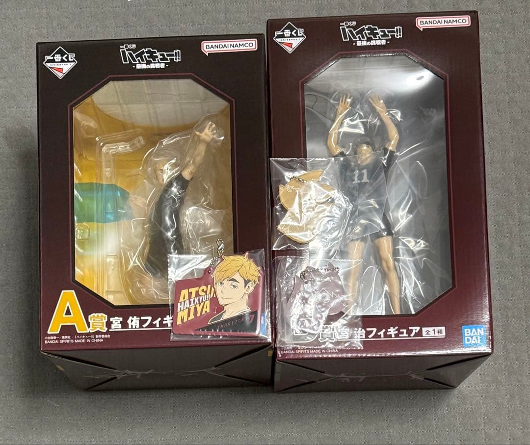 一番くじ　ハイキュー A賞 侑フィギュア B賞 治フィギュア