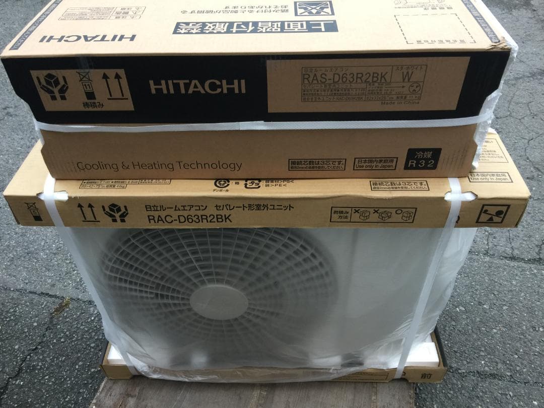 【新品・引取限定】日立 エアコン(RAS-D63R8BK-W)24年製　20畳