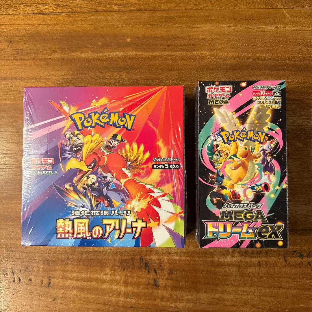 N*S様 ポケモンカード 熱風のアリーナ MEGAドリームex　未開封　シュリン