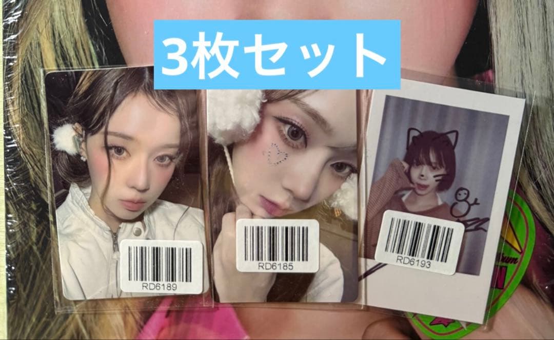 aespa richman kmstation ラキドロトレカ　ウィンター　3枚