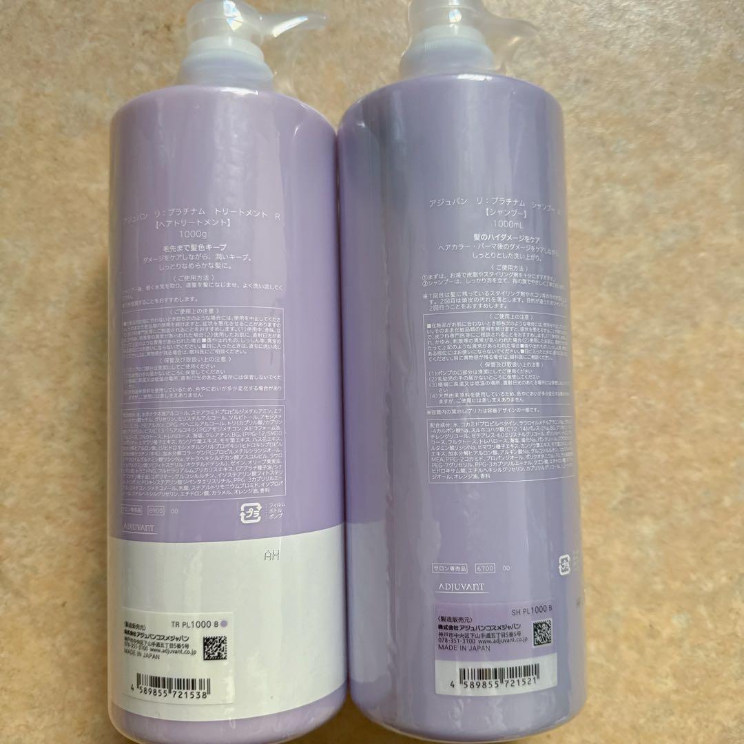 ADJUVANT アジュバン リ シャンプー 1000ml ＆トリートメント