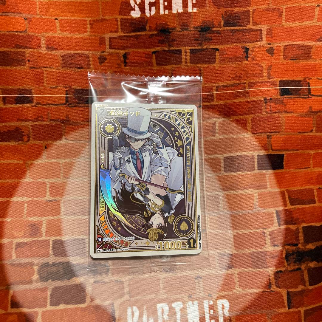 コナンカードゲーム チャレンジ戦 優勝プロモ 怪盗キッド