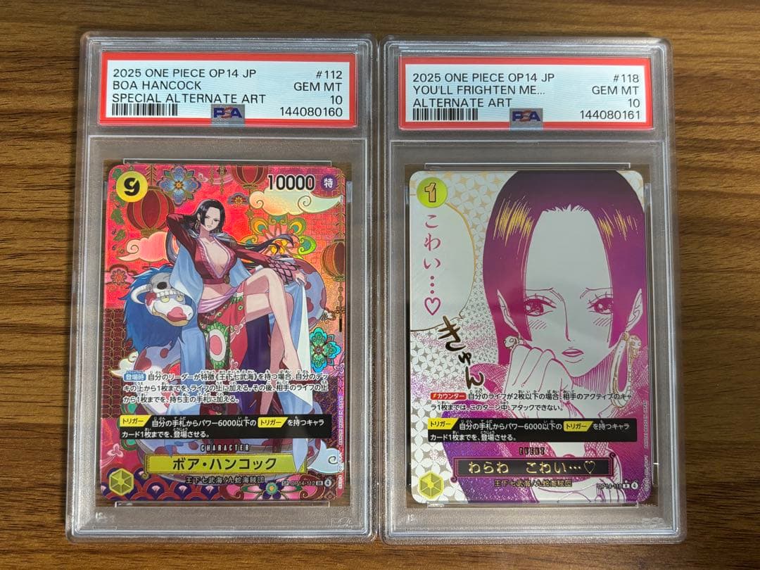 【PSA10連番】ハンコック　SP和柄　1枚とわらわこわい　RP 1枚