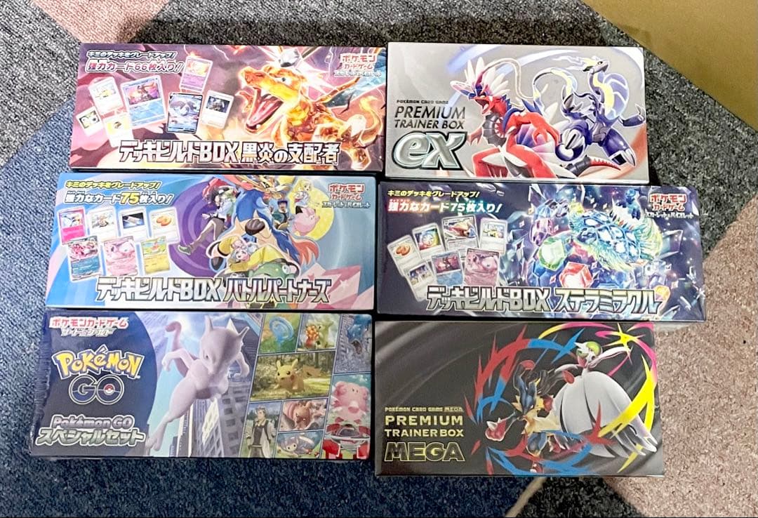 【14点】ポケモンカード　引退品　まとめ売り