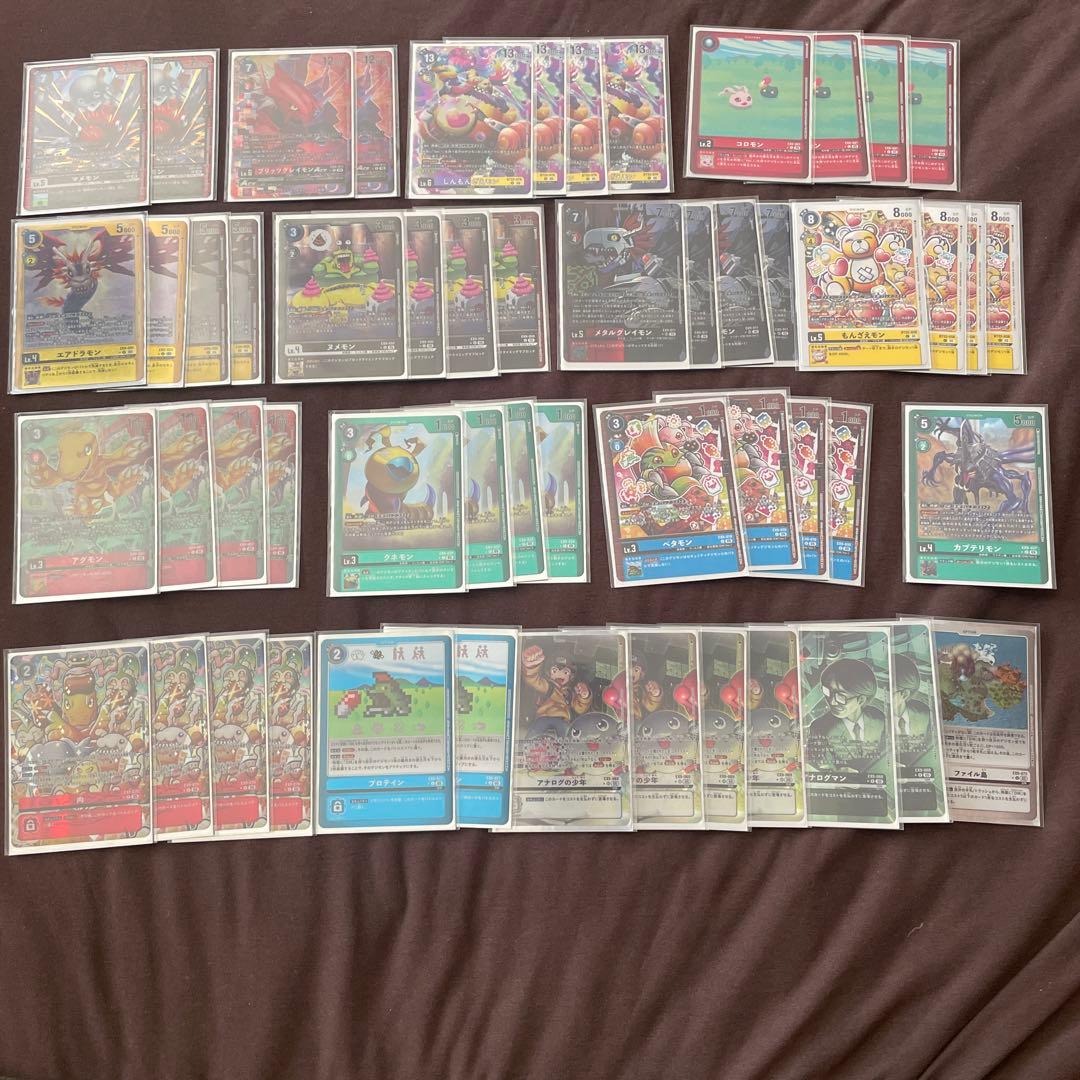 デジモンカード DMver.1デッキ