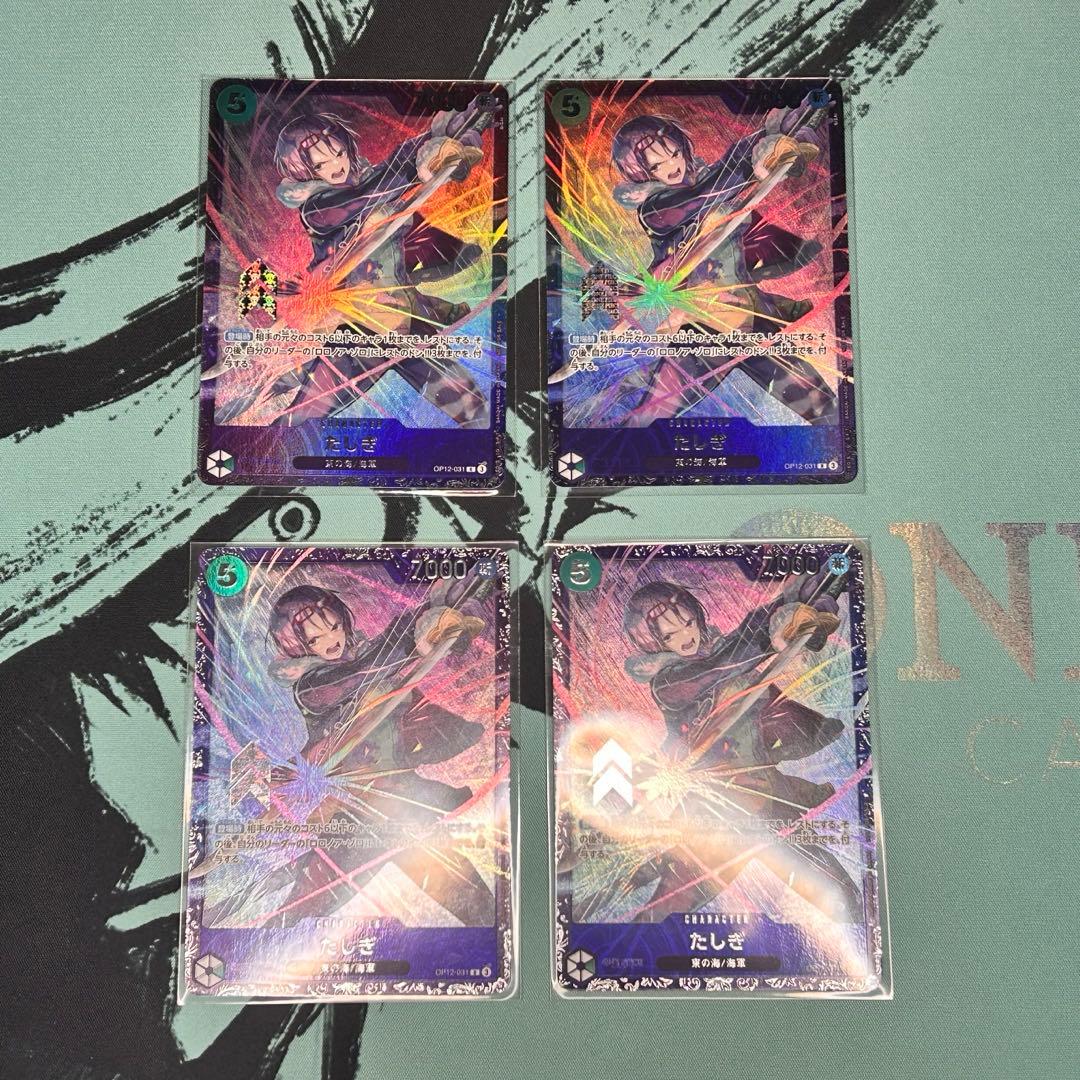 き*）様 ワンピース カードゲーム たしぎ フラッグシップ 4枚セット