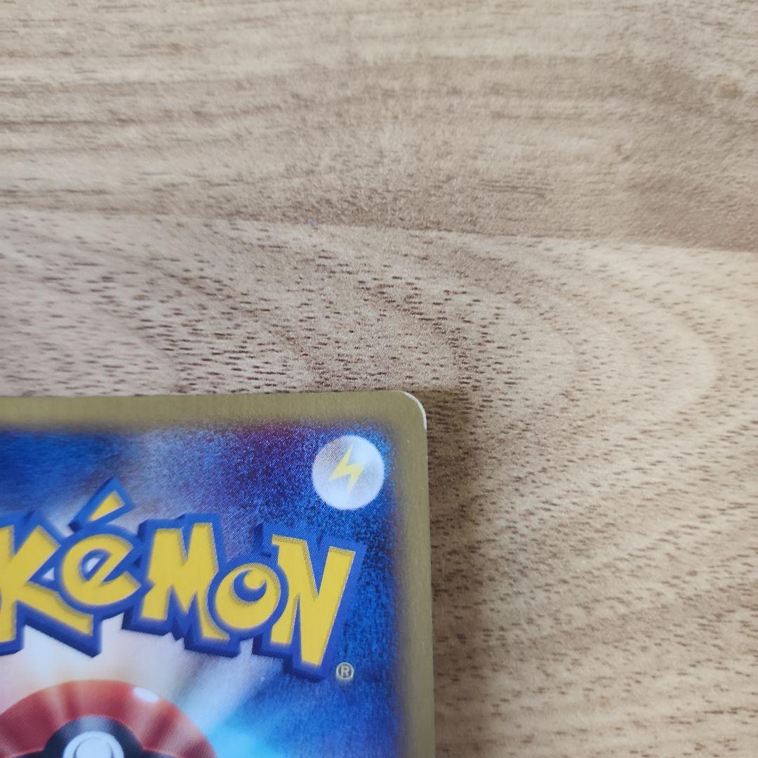 ポケモンカードe スイクン 初回版（エディションワン）キラカード