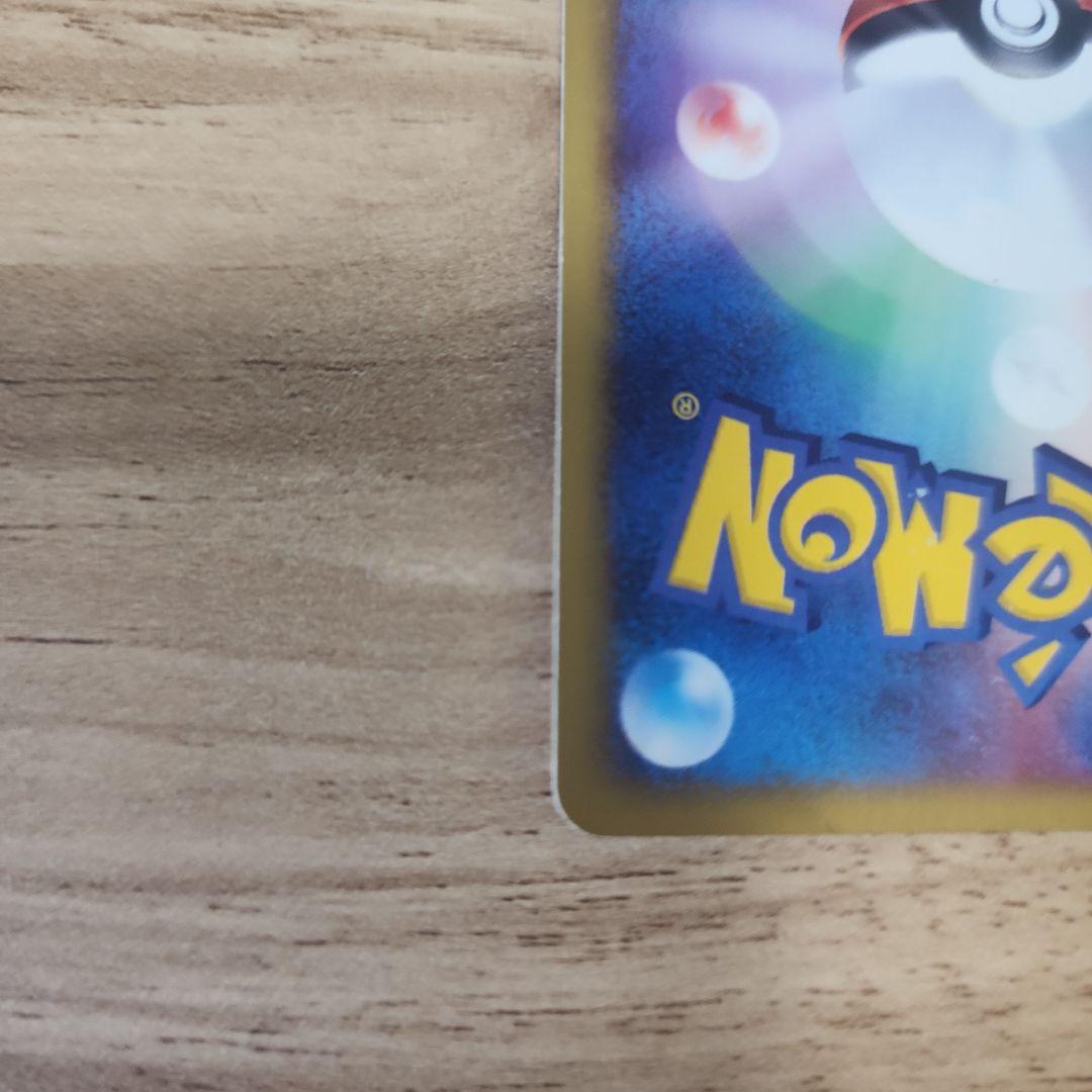 ポケモンカードe スイクン 初回版（エディションワン）キラカード