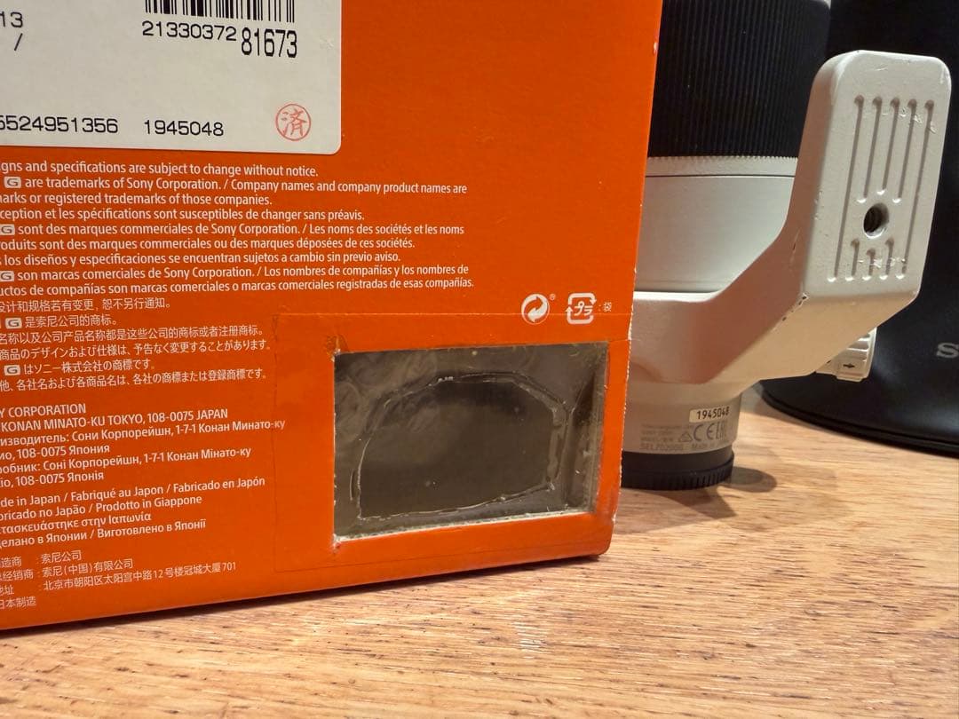 SONY FE 70-200mm F4 G OSS （SEL70200G）