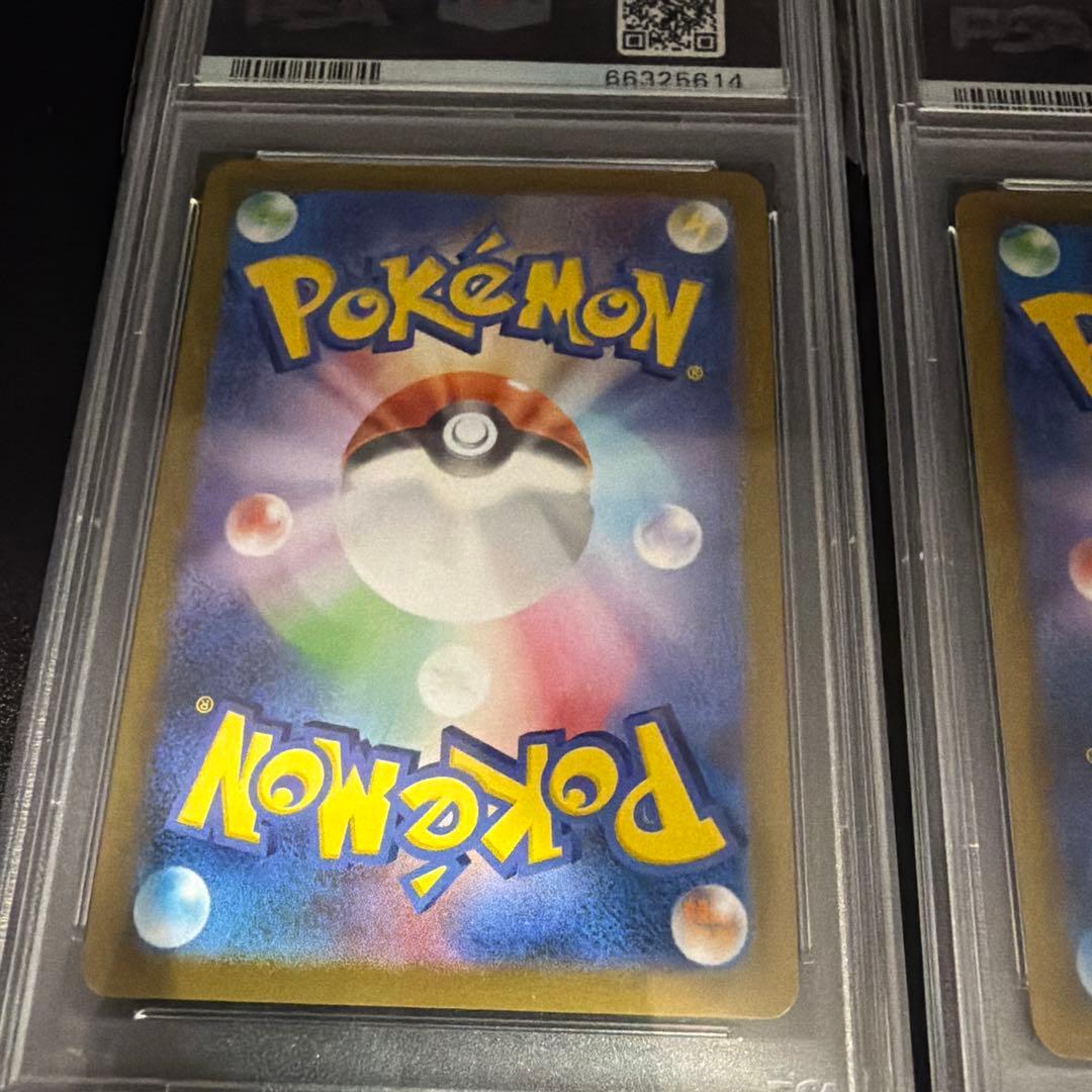 コロコロ　ピカチュウ　イーブイ　psa10