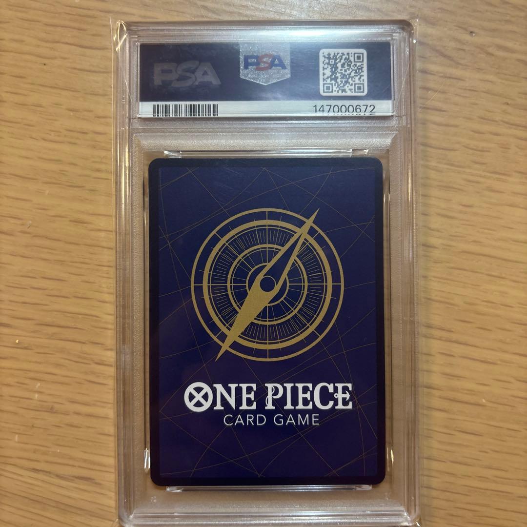 PSA10 鬼気 九刀流 阿修羅 抜剣 亡者戯 OP02-037 ワンピカード