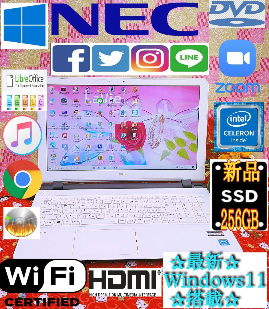 薄型NEC/Win11/新品SSD256G/高速メモリ8G/カメラ/高年式モデル