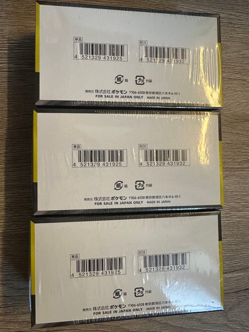 ポケモンカードゲーム メガドリームEX 3箱セット