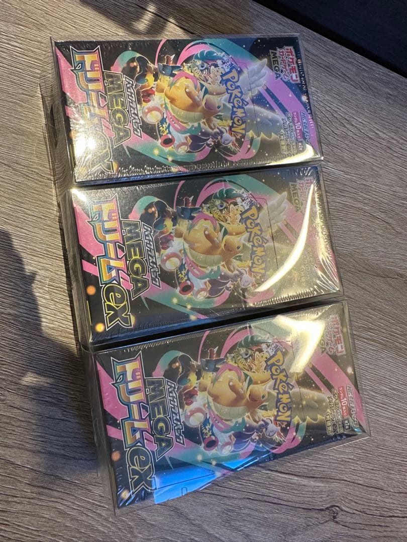 ポケモンカードゲーム メガドリームEX 3箱セット