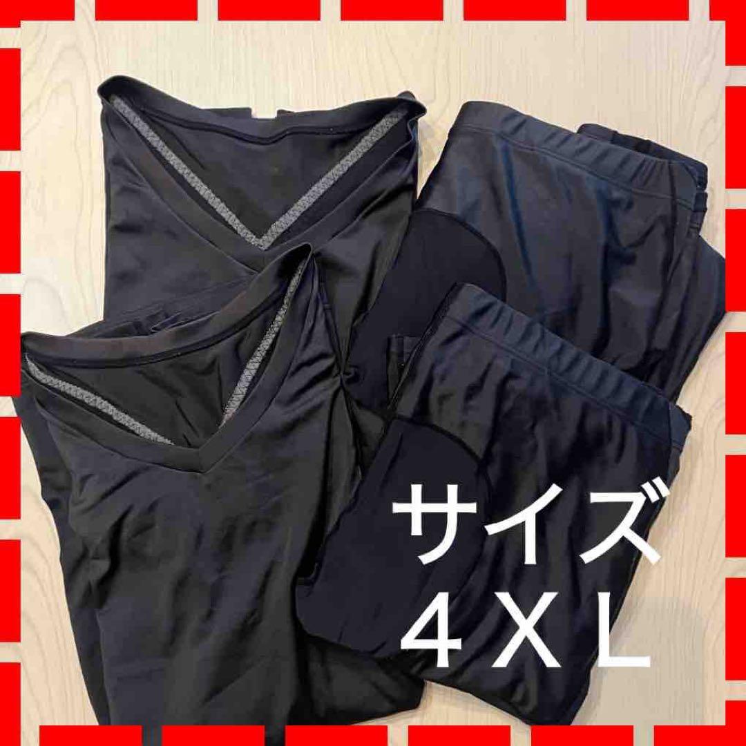 bibigrant インナー　スパッツ　大きいサイズ　正規品　光電子　放射線線維