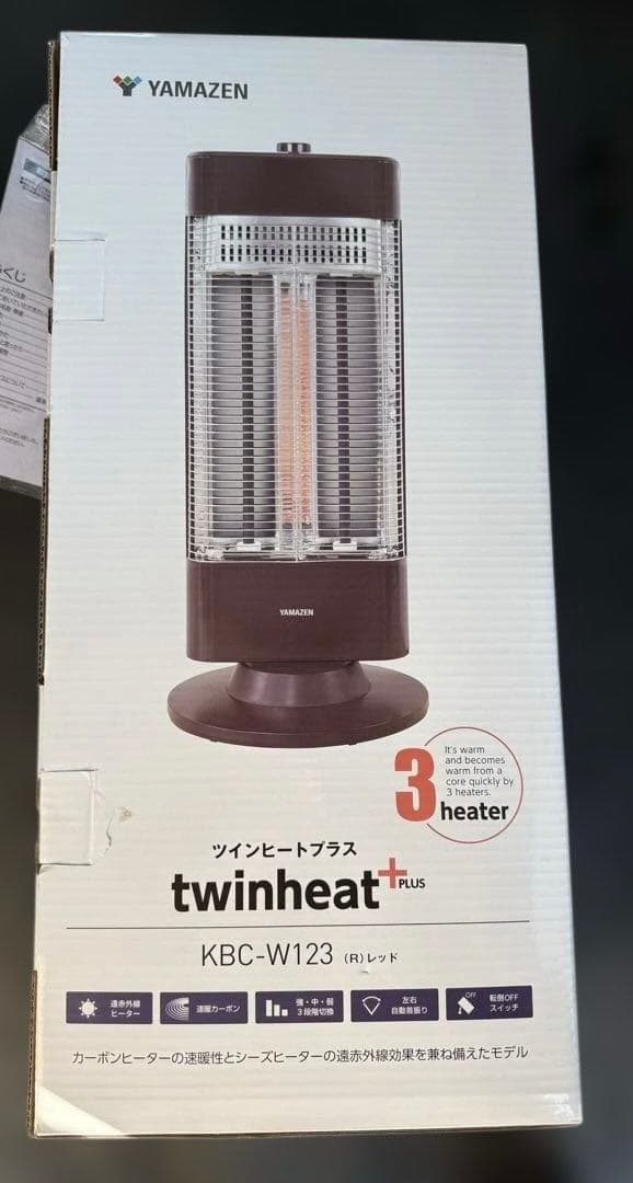 山善　ツインヒートプラス　KBC-W123 ツインヒーター