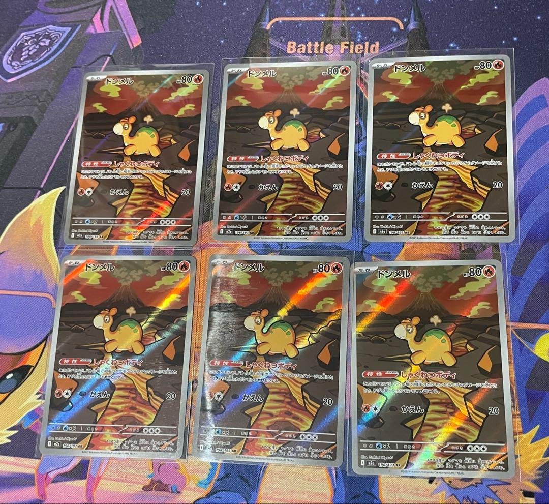 AR 35枚 MEGAドリームex まとめ売り チャーレム ドロンチ ドラメシャ