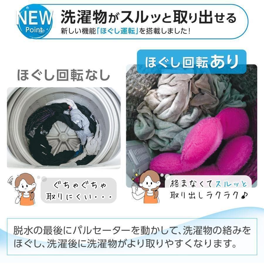 全自動洗濯機 乾燥機 縦型6kg 乾燥機能付き 3kg 一人暮らし 2741