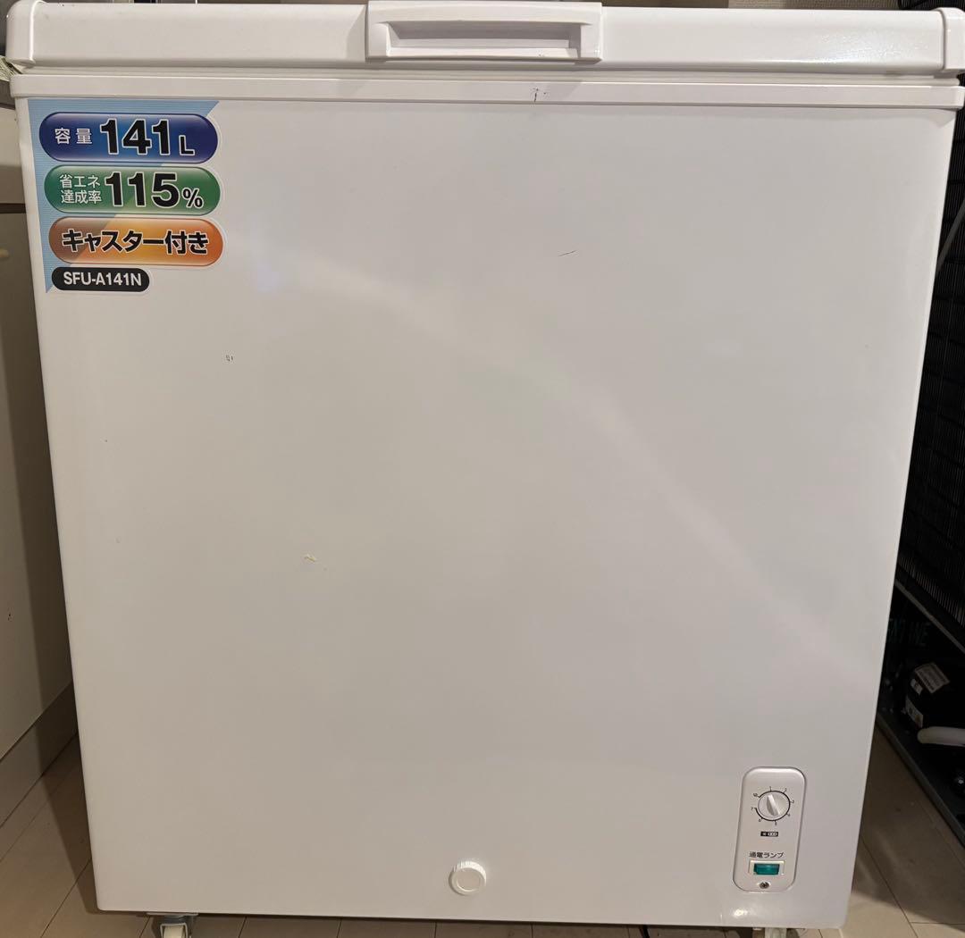 美品 エスケイジャパンSFU-A141Nノンフロン冷凍庫 141L 2022年製