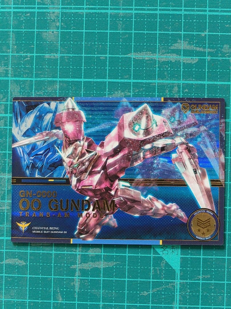 ガンダム　デュエルカンパニー　00＆00F　シリーズセット30枚