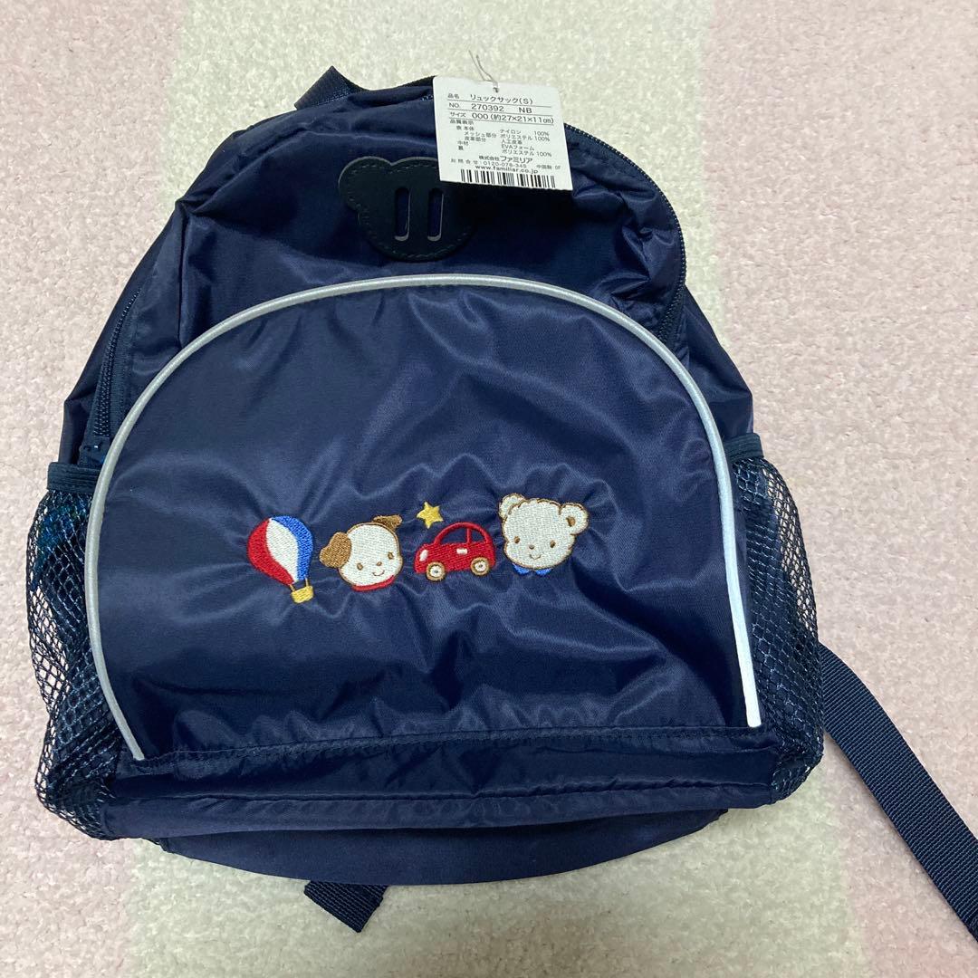 しき様購入分　ファミリア　ベビーリュックサック　ファミちゃんfamiliar