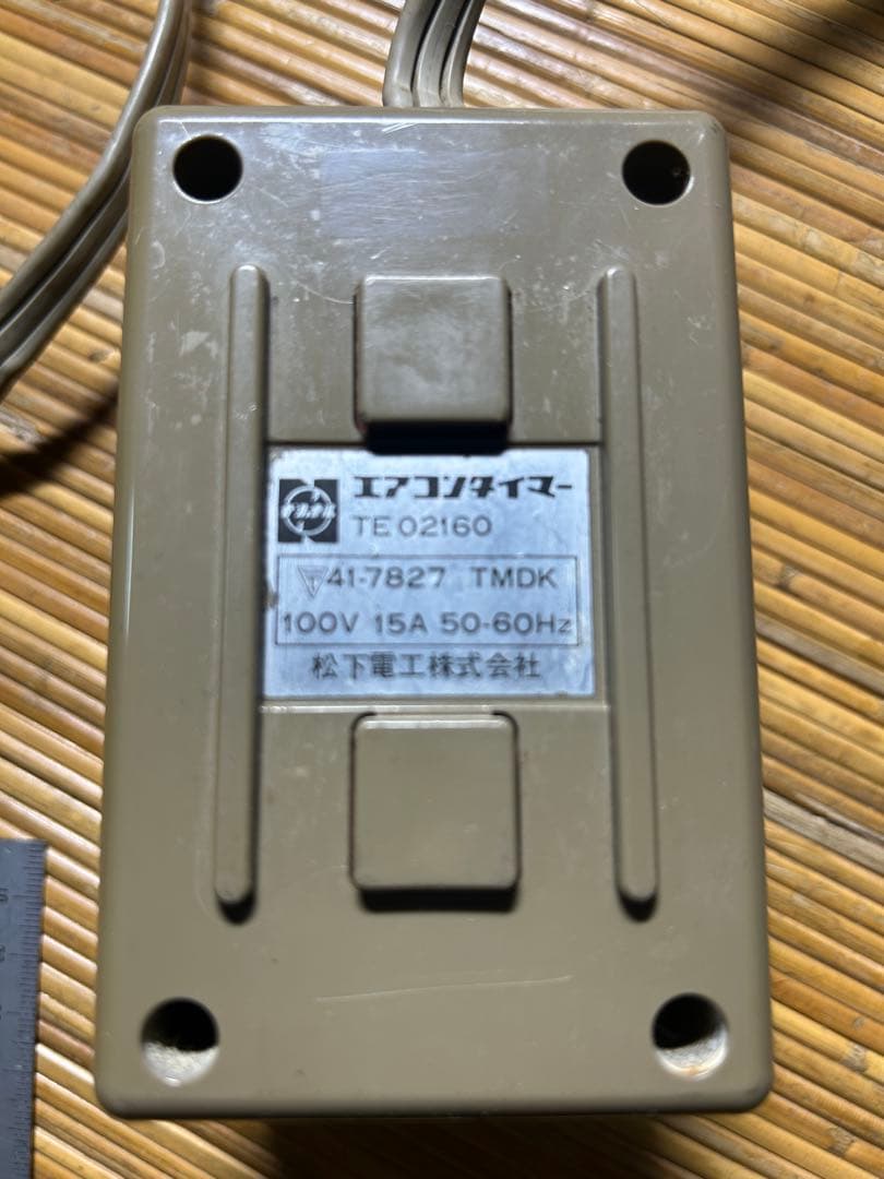 ビンテージ！ナショナルエアコンタイマー