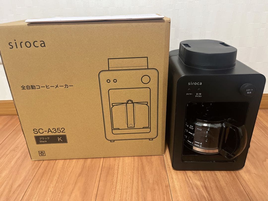 siroca SC-A352 全自動コーヒーメーカー ブラック