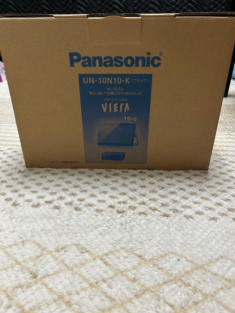 Panasonic UN-10N10-K 防水ポータブルテレビ 10インチ