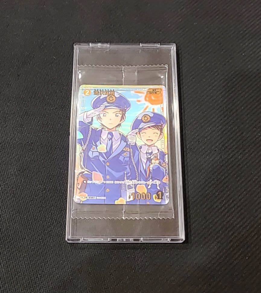 コナンカードゲーム チャレンジ戦 優勝プロモ 諸伏高明