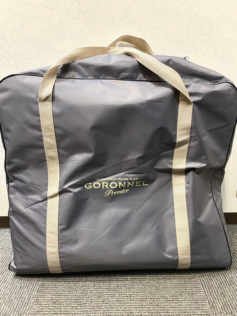 ゴロンネルプレミア　GORONNEL