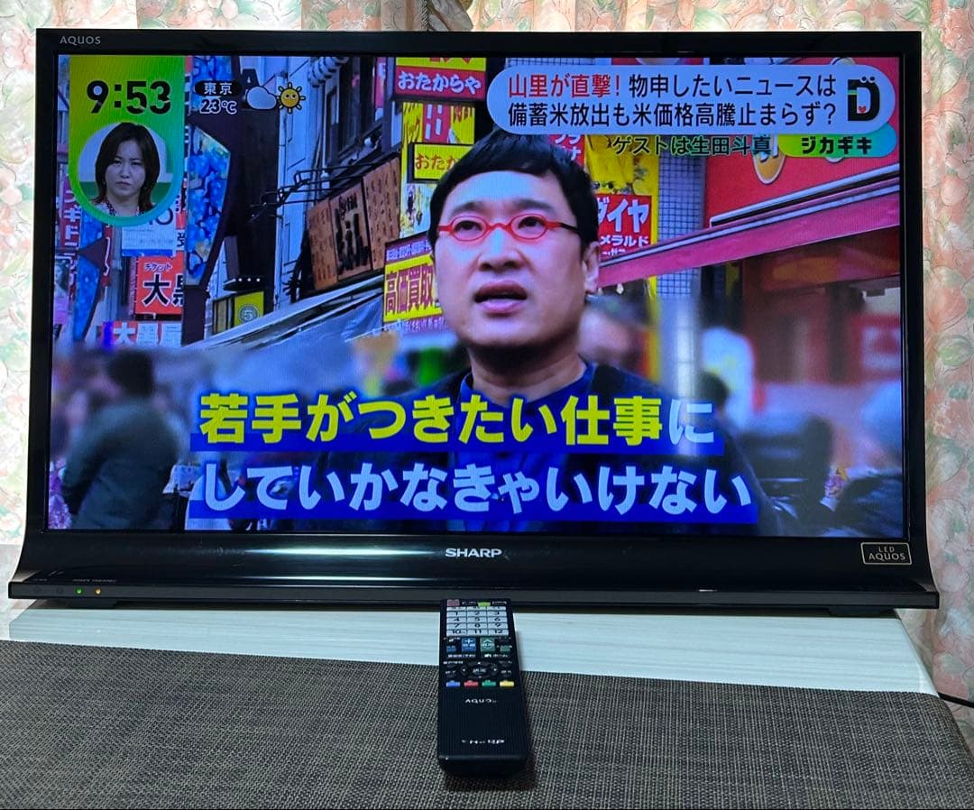 AQUOS最終値下げ‼️極美品‼️32V型 液晶 TV LC-32J9-ハイビジョン