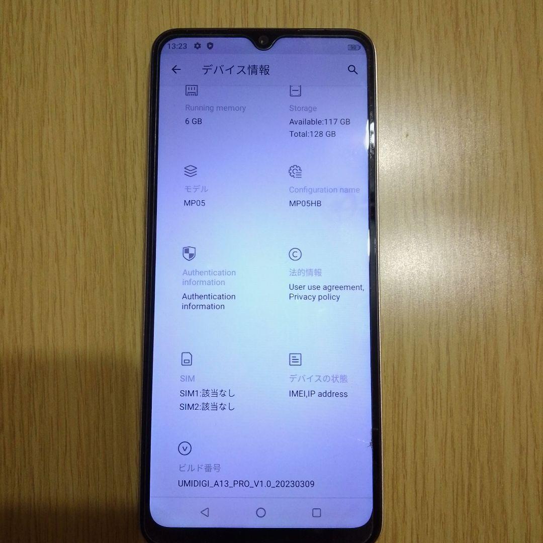 UMIDIGI A13 Pro 128GB ゴールド 本体