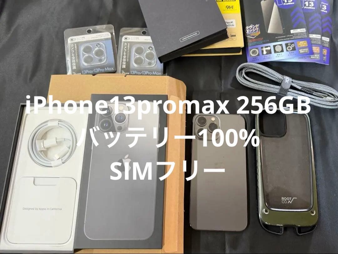 妖狐様　iphone13proMax 256GB SIMフリー　バッテリー新品