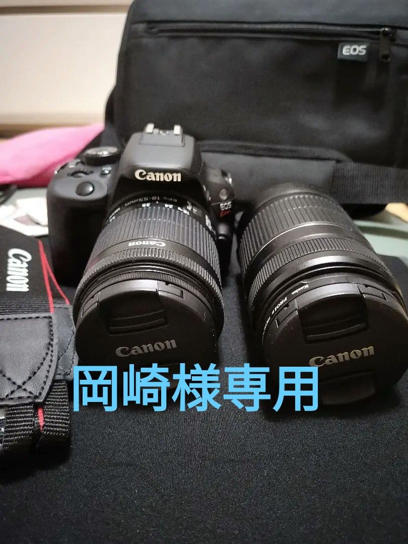 岡崎Canon EOS kissx7 一眼レフカメラ レンズ2本付き