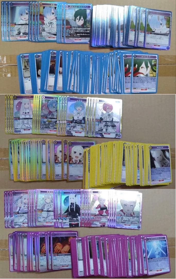 ユニオンアリーナ　リゼロ　SR以下4コンセット