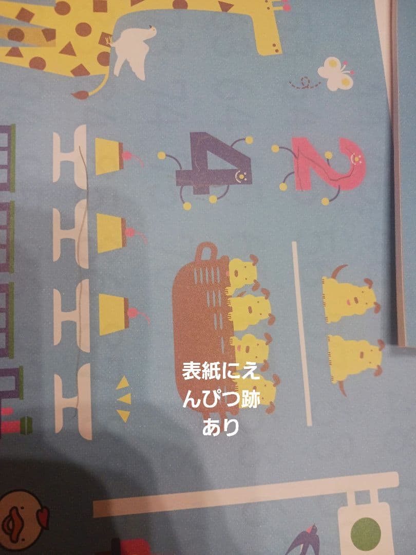 七田式 プリントA 中身未使用品