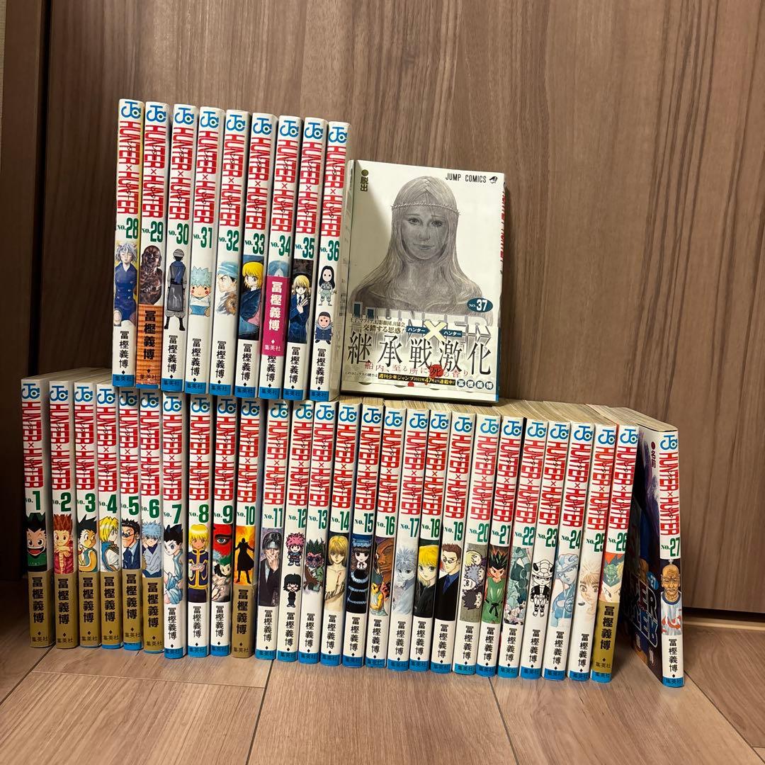 ハンター×ハンター 全巻セット 1-37巻