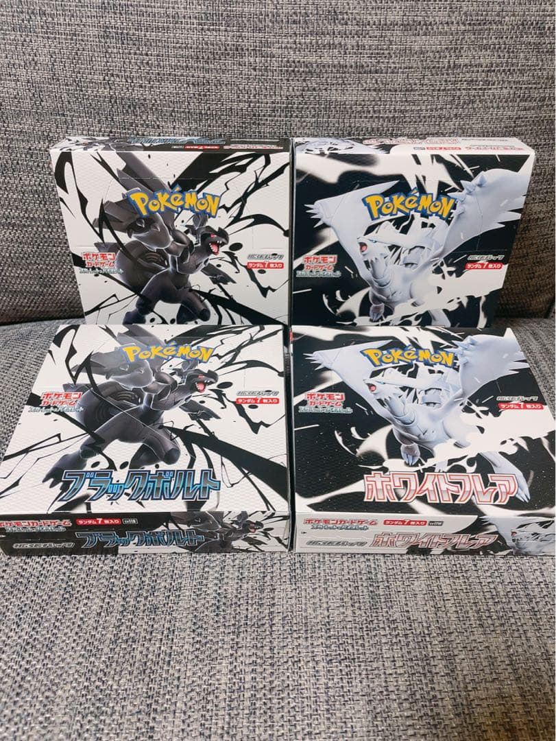 ポケモンカード　ブラックボルト ホワイトフレア　合計4BOX シュリンクなし