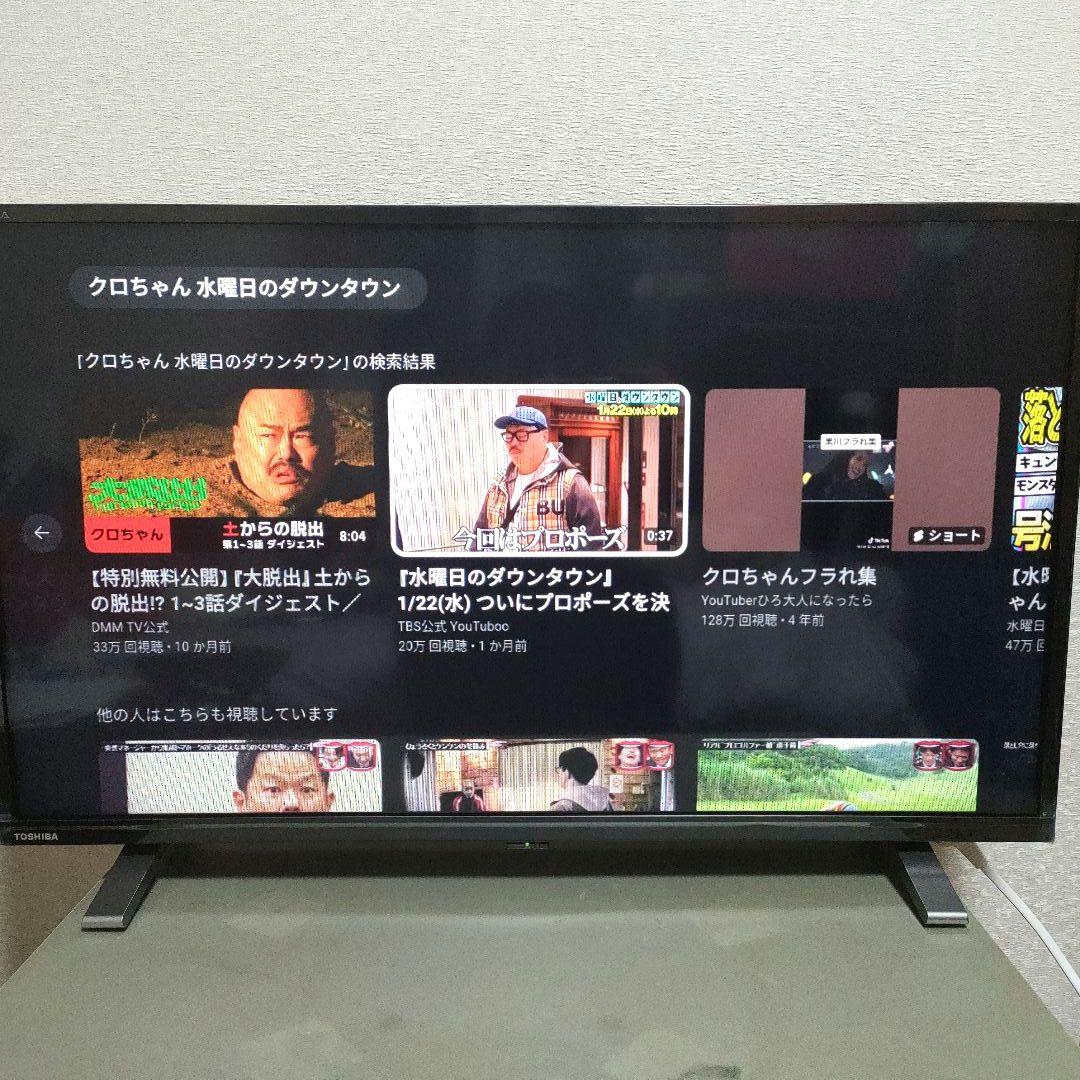 ❷TOSHIBA[2021年製品]32V34