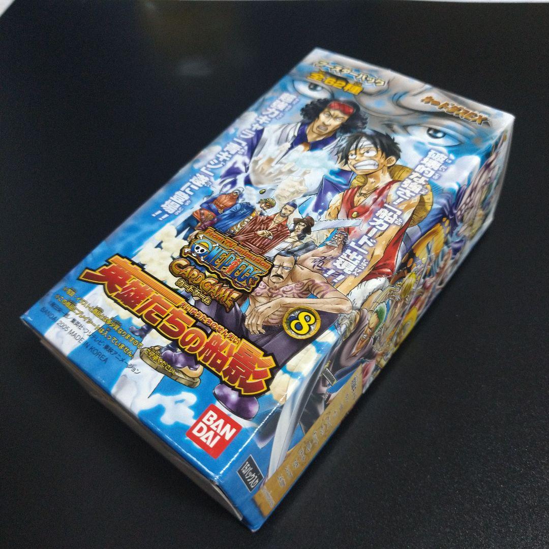 【希少品】カードダスEX 開封ボックス 未開封15パック 英雄たちの船影