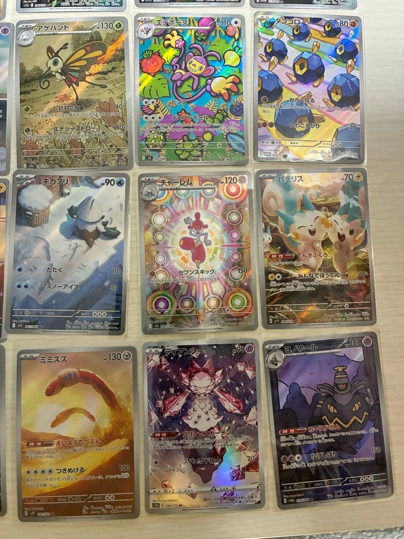 ポケモンカードゲーム AR 42枚まとめ売り ミュウツー他 被りなし